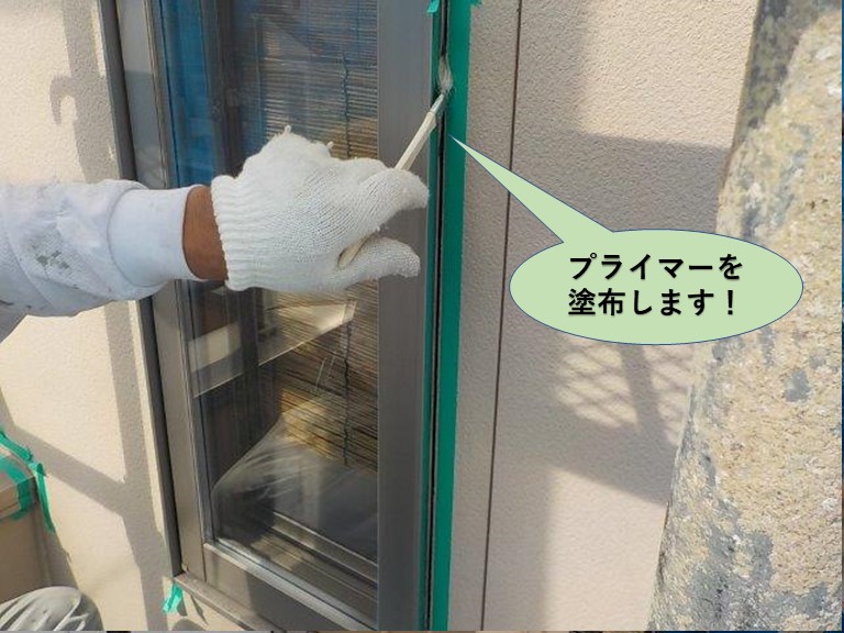岸和田市のシーリング打ち替えでプライマーを塗布します