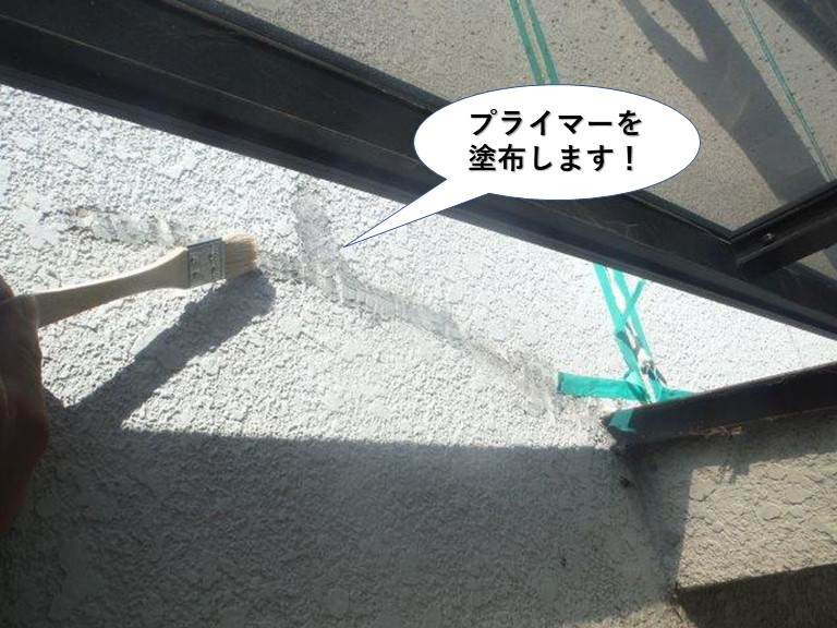 熊取町の外壁のひび割れにプライマーを塗布します