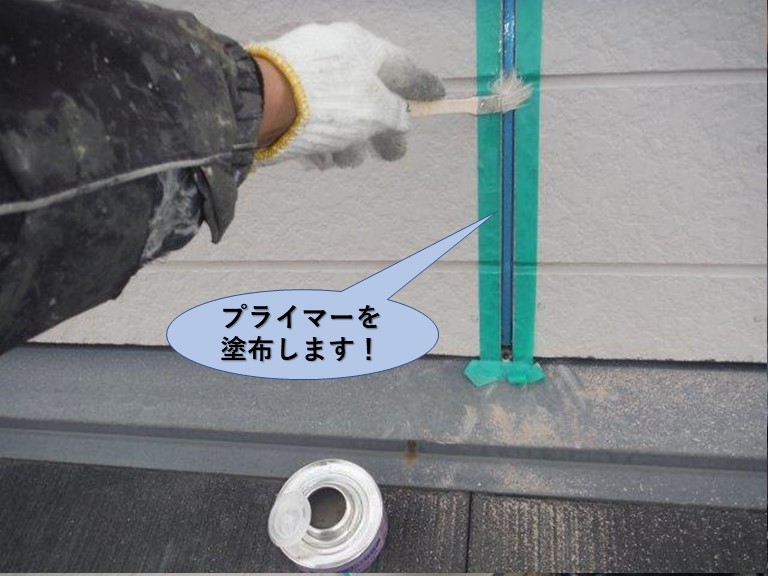 岸和田市の外壁の目地にプライマーを塗布します