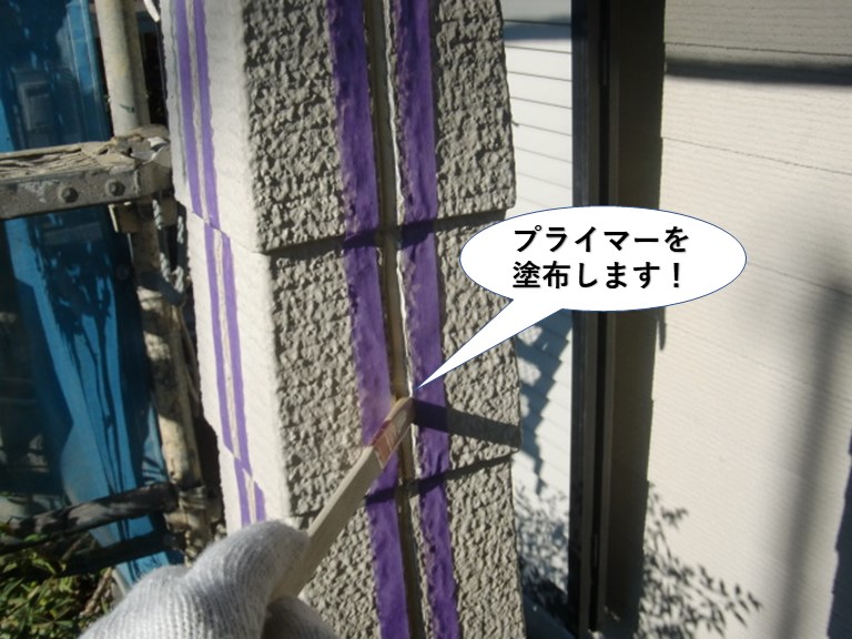 貝塚市の外壁の目地にプライマーを塗布します