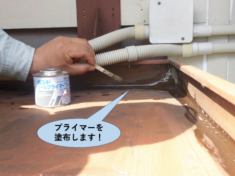 岸和田市の玄関庇にプライマーを塗布します