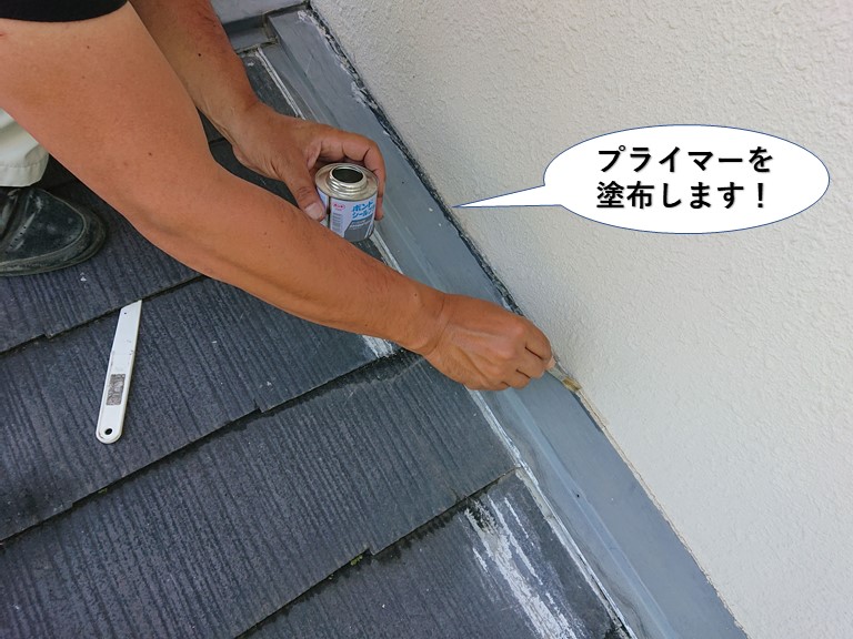 和泉市の壁際にプライマーを塗布します