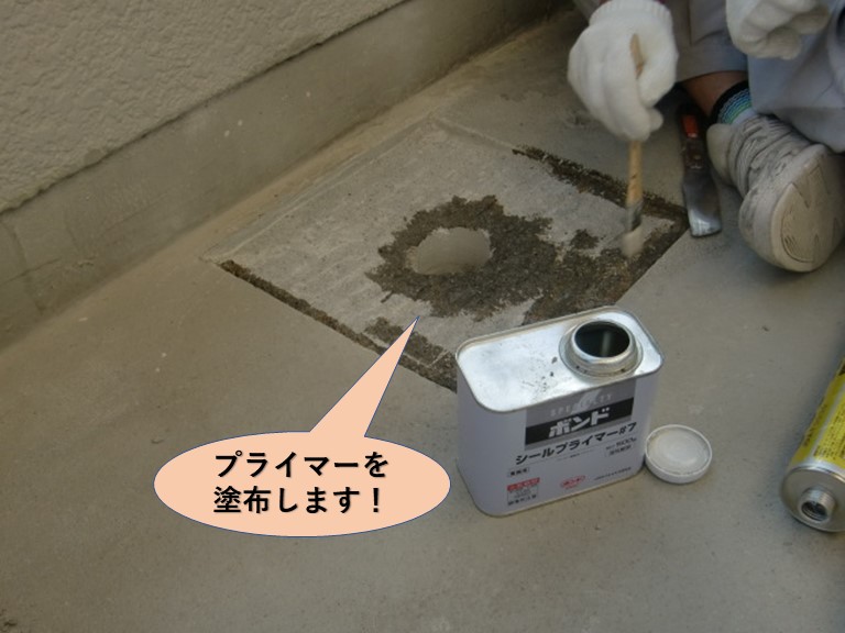 岸和田市のバルコニーの床にプライマーを塗布します