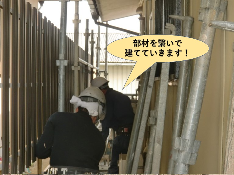 岸和田市で部材を繋いで建てていきます