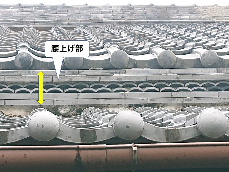 貝塚市の屋根の腰上げ部