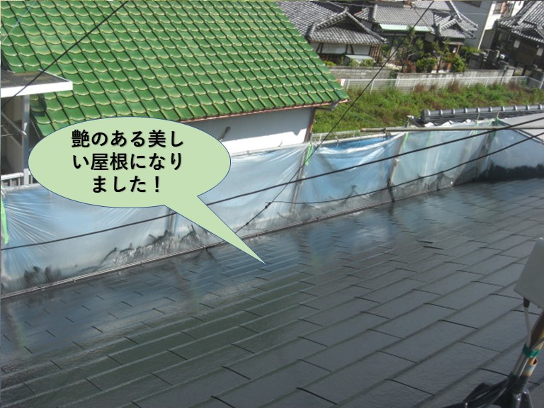 阪南市の屋根が艶のある美しい屋根になりました