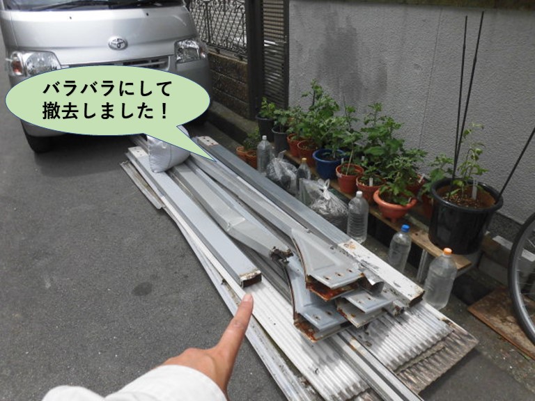 岸和田市のカーポートをバラバラにして撤去しました