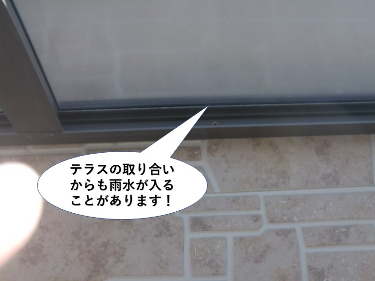 和泉市のテラスの取り合いからも雨水が入ることがあります