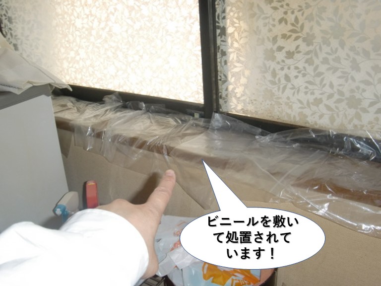 熊取町の窓にビニールを敷いて処置されています