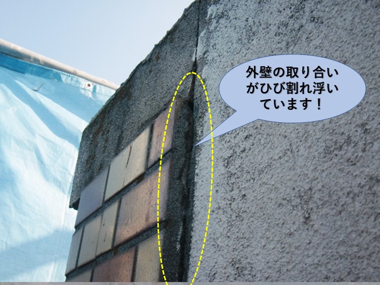 岸和田市の外壁の取り合いがひび割れて浮いてきています！