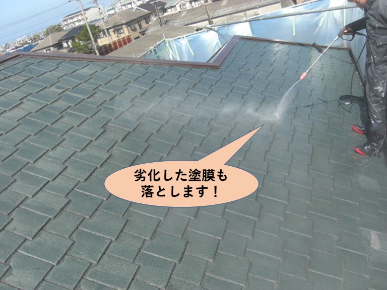 阪南市の屋根の劣化した塗膜も落とします！