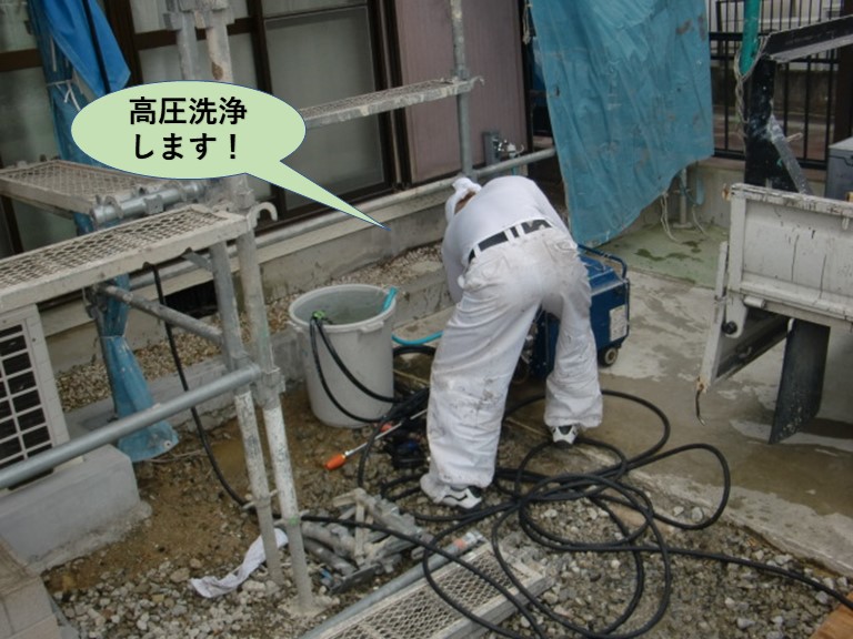 岸和田市の外壁を高圧洗浄します