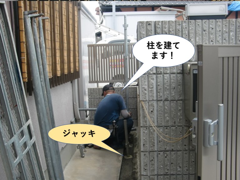 岸和田市で足場の柱を建てます