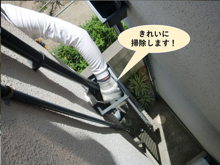 熊取町の樋のつまりを解消