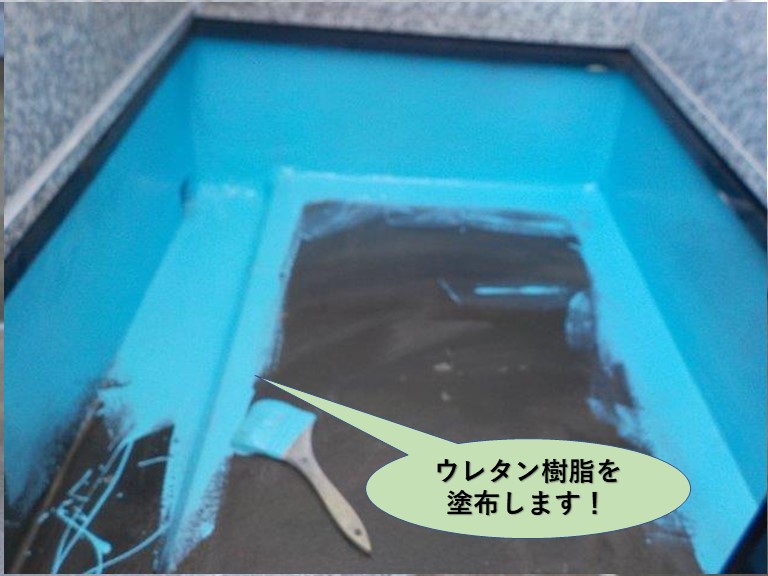 岸和田市のバルコニーにウレタン樹脂を塗布します