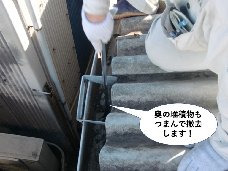 岸和田市の集水器の奥の堆積物もつまんで撤去します