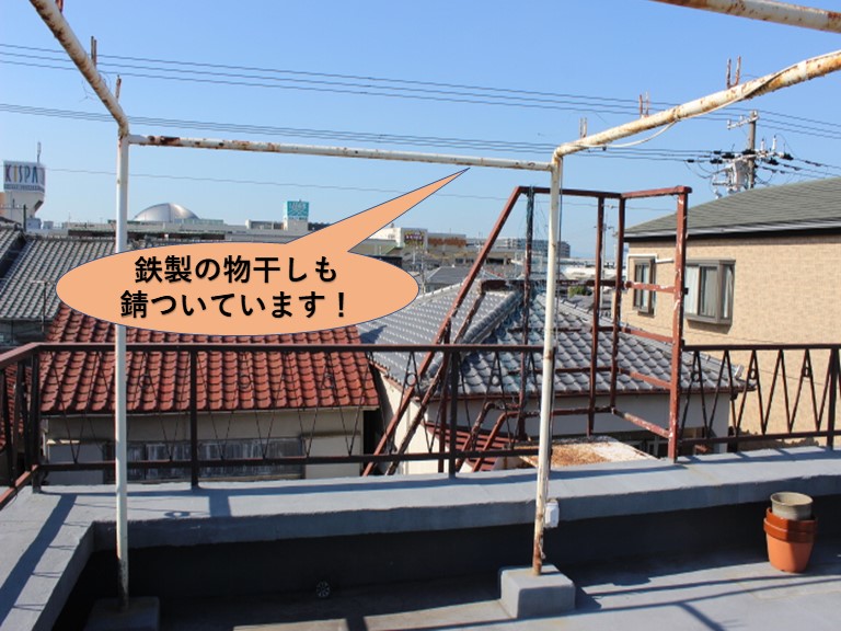 岸和田市の鉄製の鉄製の物干しも錆ついています！