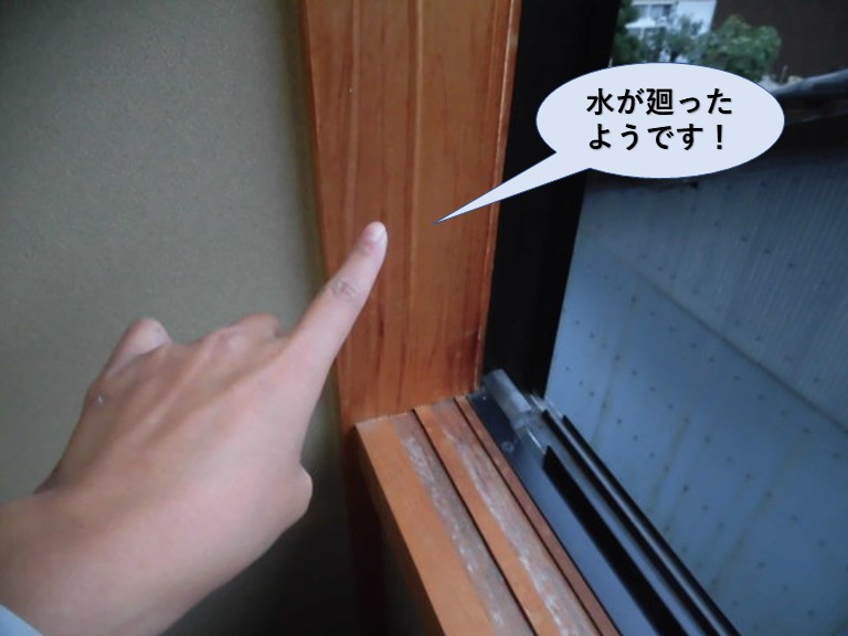 岸和田市の窓枠に水が廻ったようです