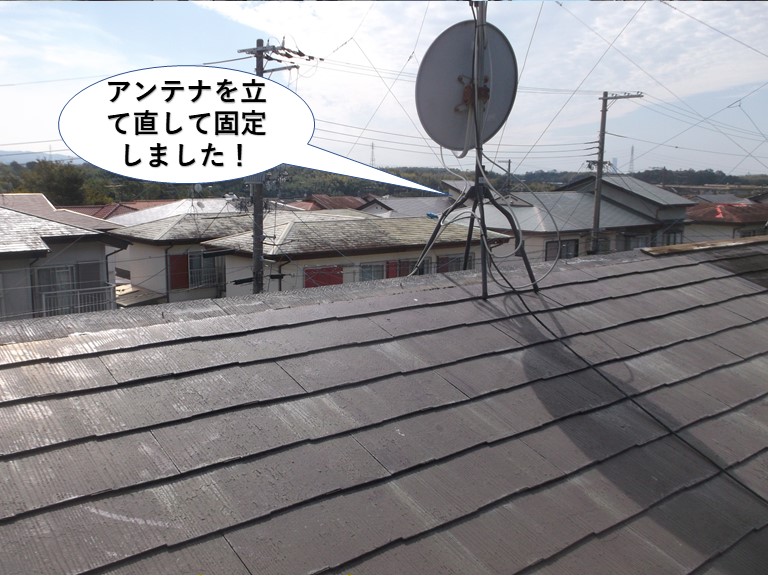 岸和田市のテレビアンテナ固定完了