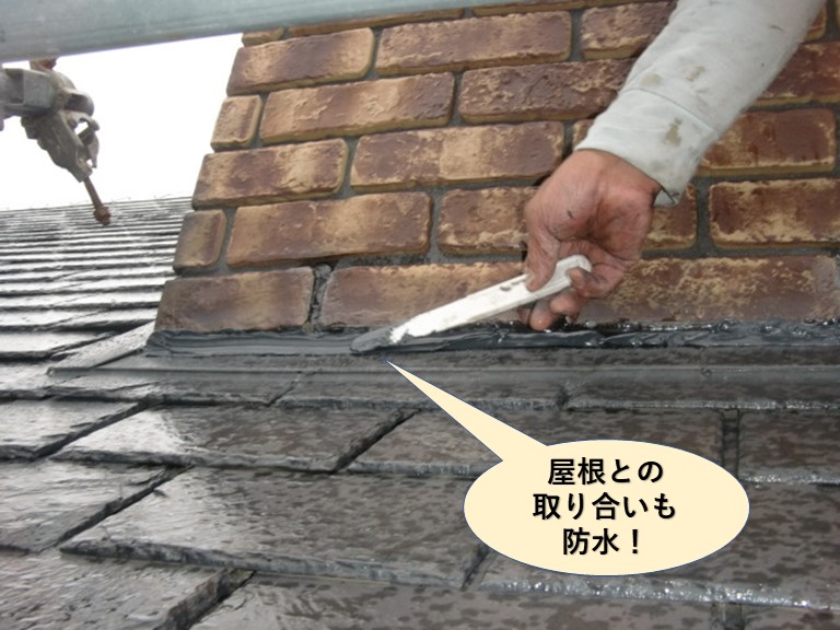 岸和田市の煙突と屋根との取合も防水