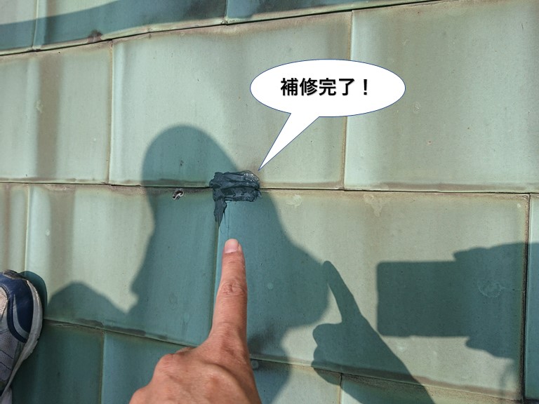 岸和田市の銅板の割れ補修完了
