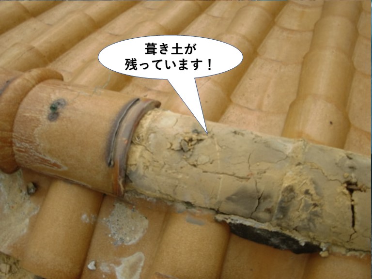 和泉市の棟に葺き土が残っています