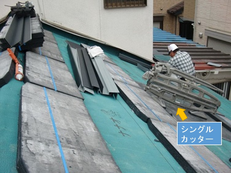岸和田市大町でスレート瓦コロニアルクァッドへの屋根葺き替え