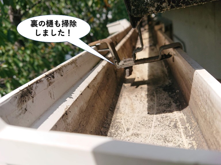 泉大津市の裏の樋も掃除しました