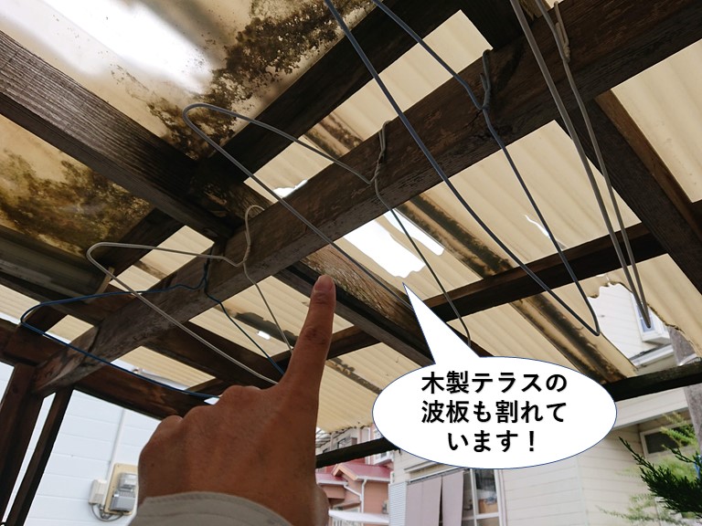 泉大津市の1階の木製テラスの波板も割れています