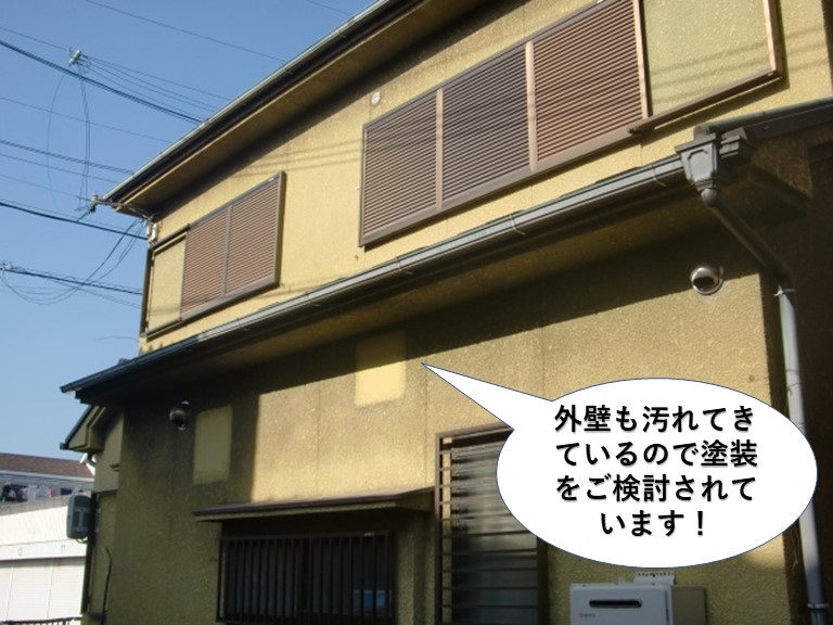 岸和田市で外壁の塗装もご検討