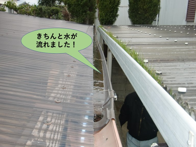 阪南市のカーポートの雨樋がきちんと水が流れました
