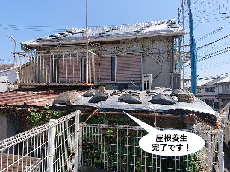熊取町の屋根養生完了です