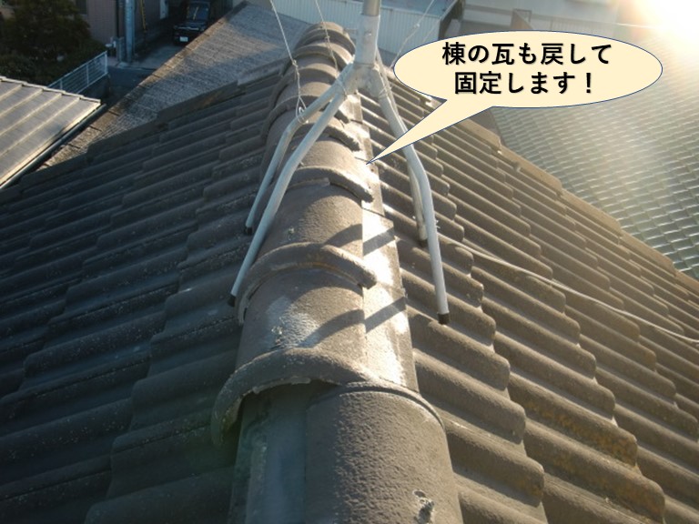 岸和田市で瓦と雨樋が屋根のアンテナが倒れた為、割れていたお客様の声