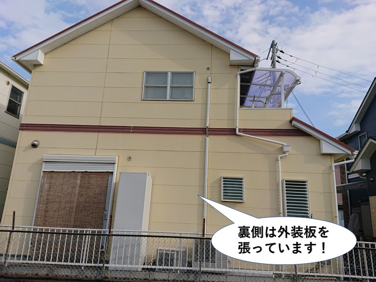 阪南市の住宅の裏側は外装板を張っています