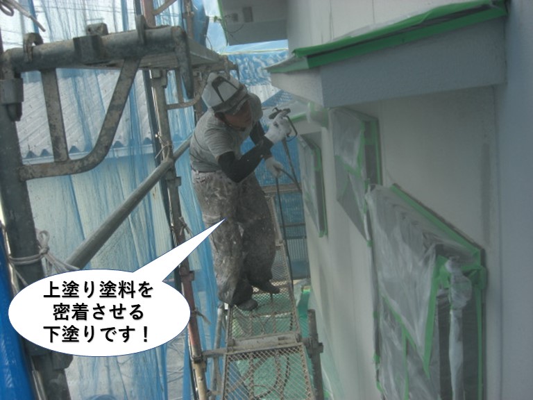 岸和田市の外壁の下塗り