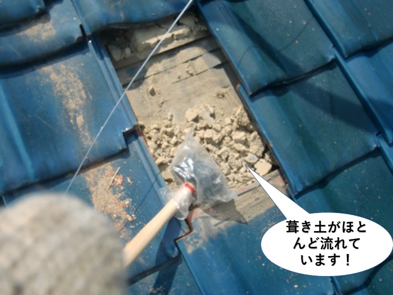 岸和田市の屋根の葺き土がほとんど流れています