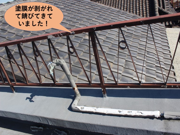 岸和田市の陸屋根の鉄製の手すり劣化