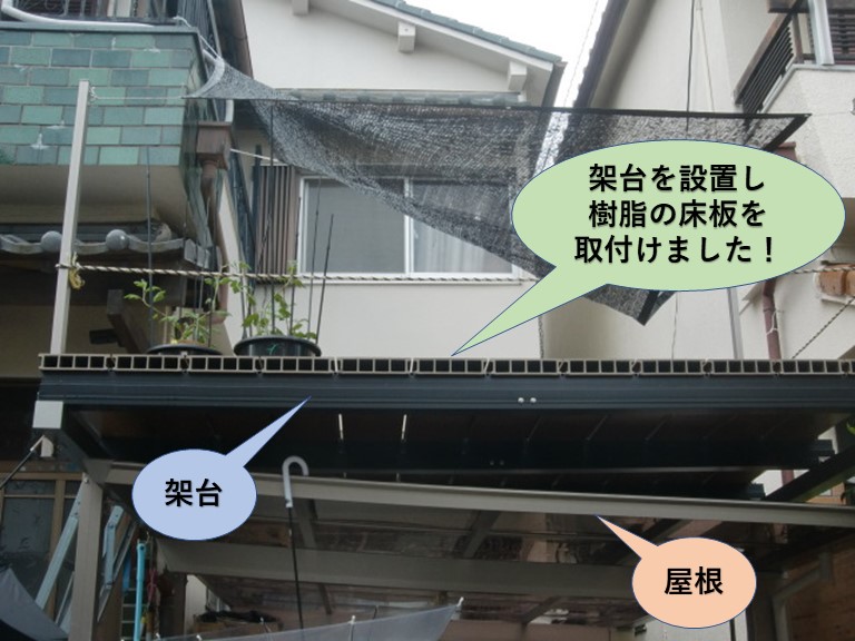 岸和田市のカーポートの屋根の上に架台設置完了