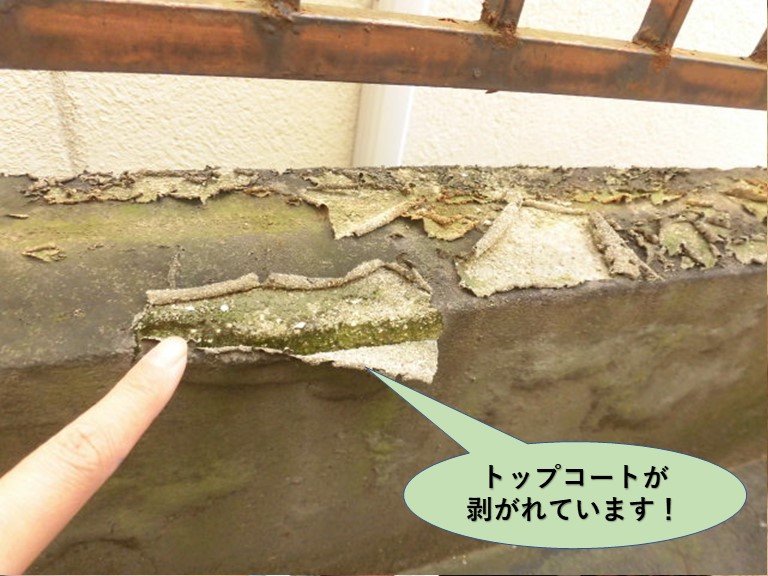 岸和田市のベランダのトップコートが剥がれています