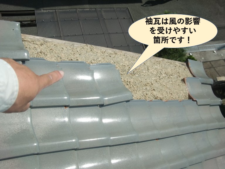 阪南市の屋根現調・袖瓦は風の影響を受けやすい箇所です