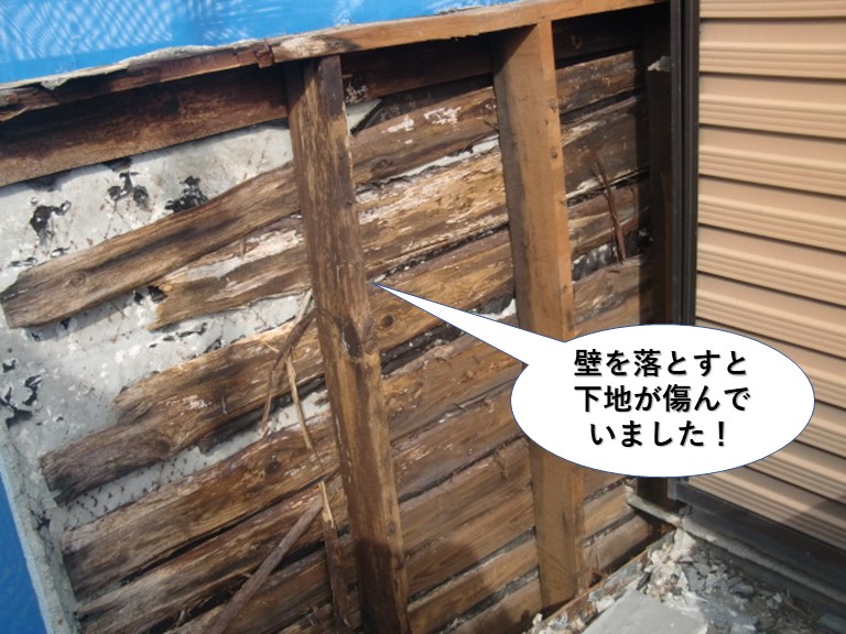岸和田市のベランダの手すり壁を落とすと下地が傷んでいました
