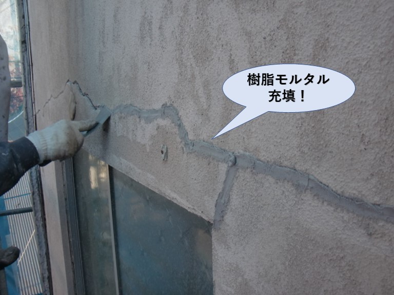 岸和田市の外壁クラックに樹脂モルタル充填