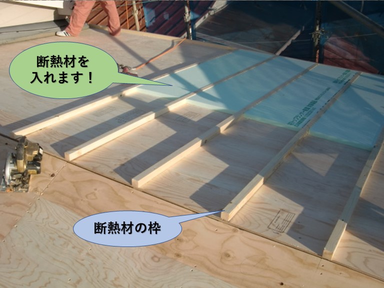 岸和田市の屋根に断熱材を入れます！
