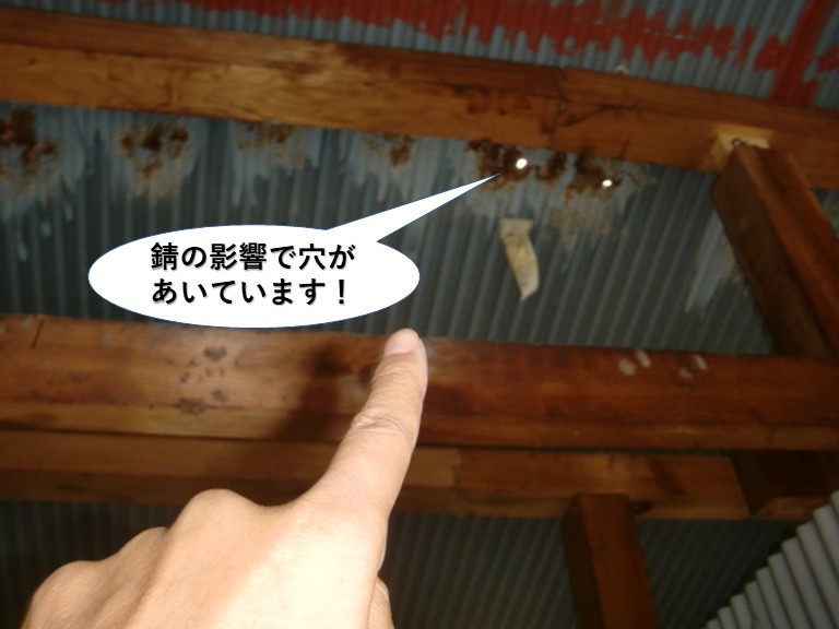 阪南市のトタン屋根に錆の影響で穴があいています