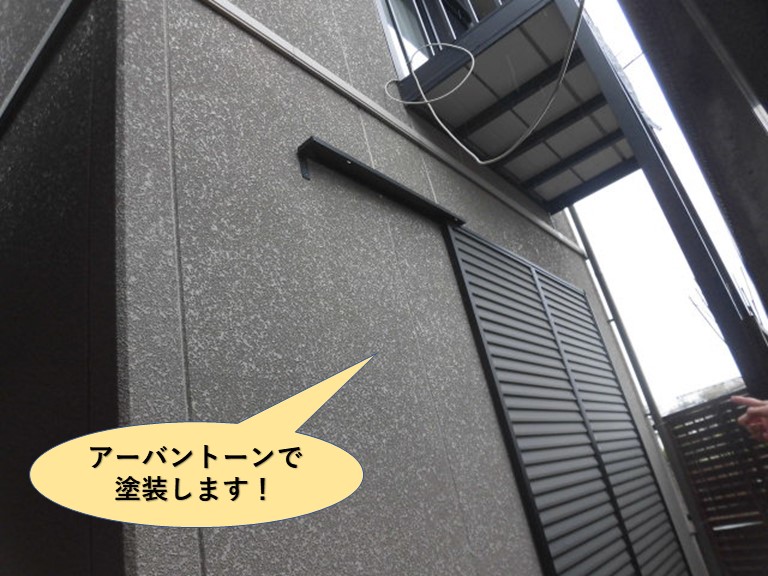岸和田市のセキスイハイムの外壁をアーバントーンで塗装します