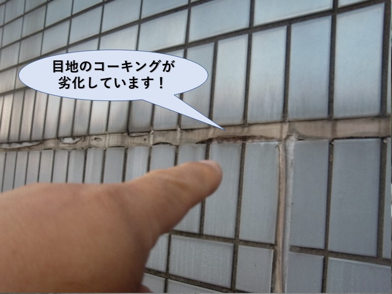 貝塚市の外壁目地のコーキングが劣化しています！