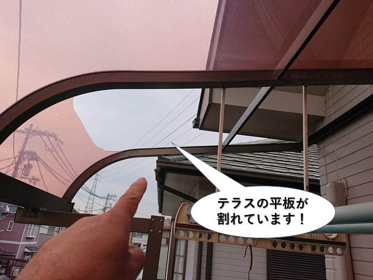 岸和田市のテラスの平板が割れています