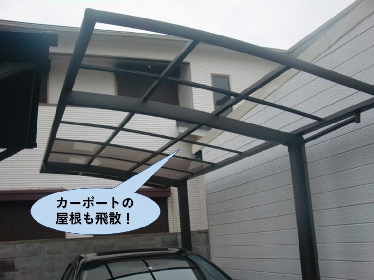 岸和田市のカーポートの平板も飛散
