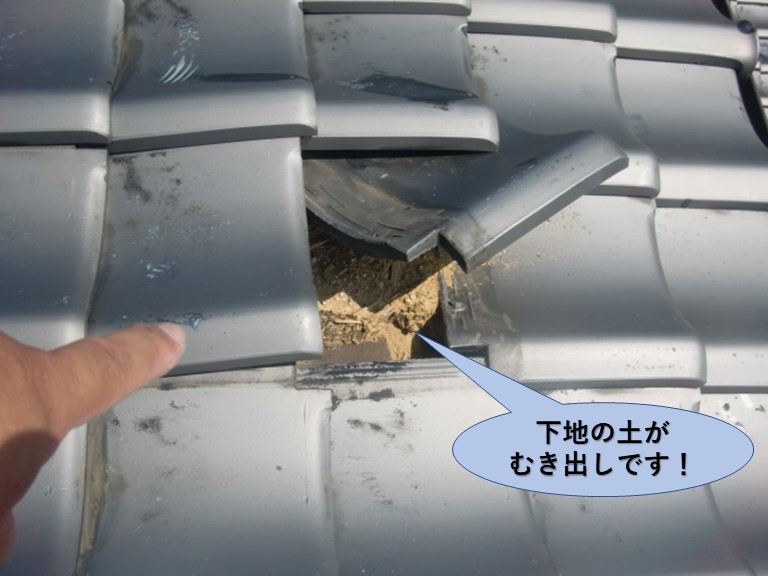 泉大津市の屋根の下地の土がむき出しです