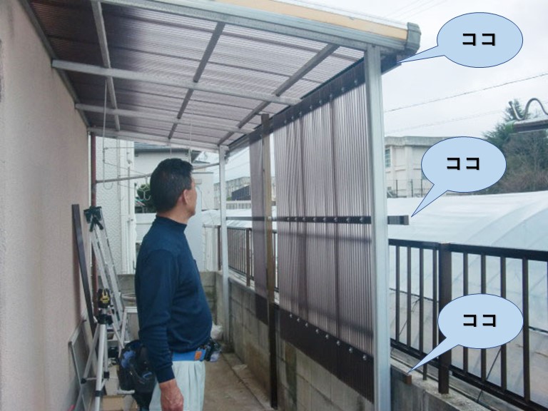 岸和田市のテラス屋根に側面に波板施工中